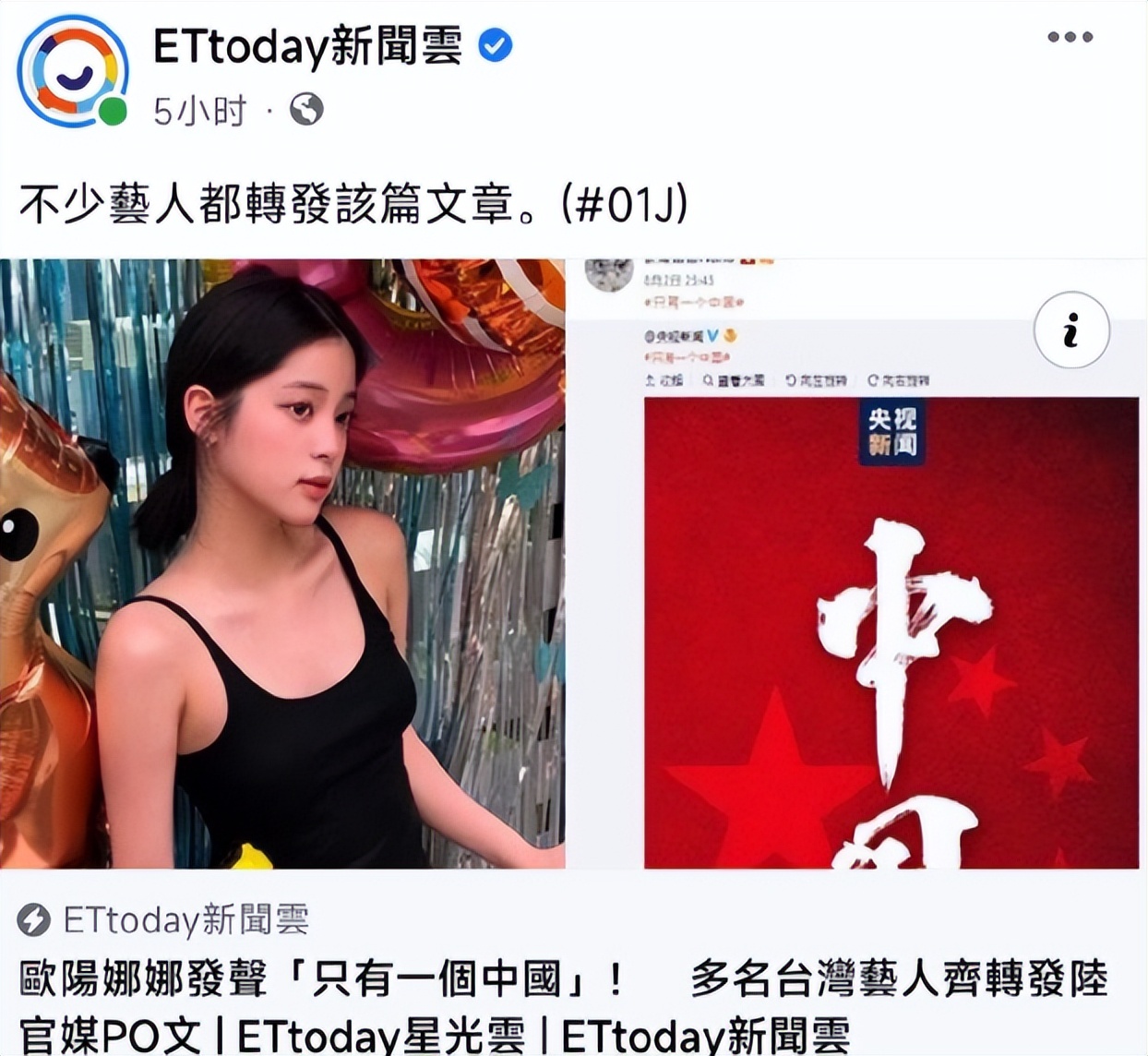 台媒体评王心凌,台媒谈王心凌爆红