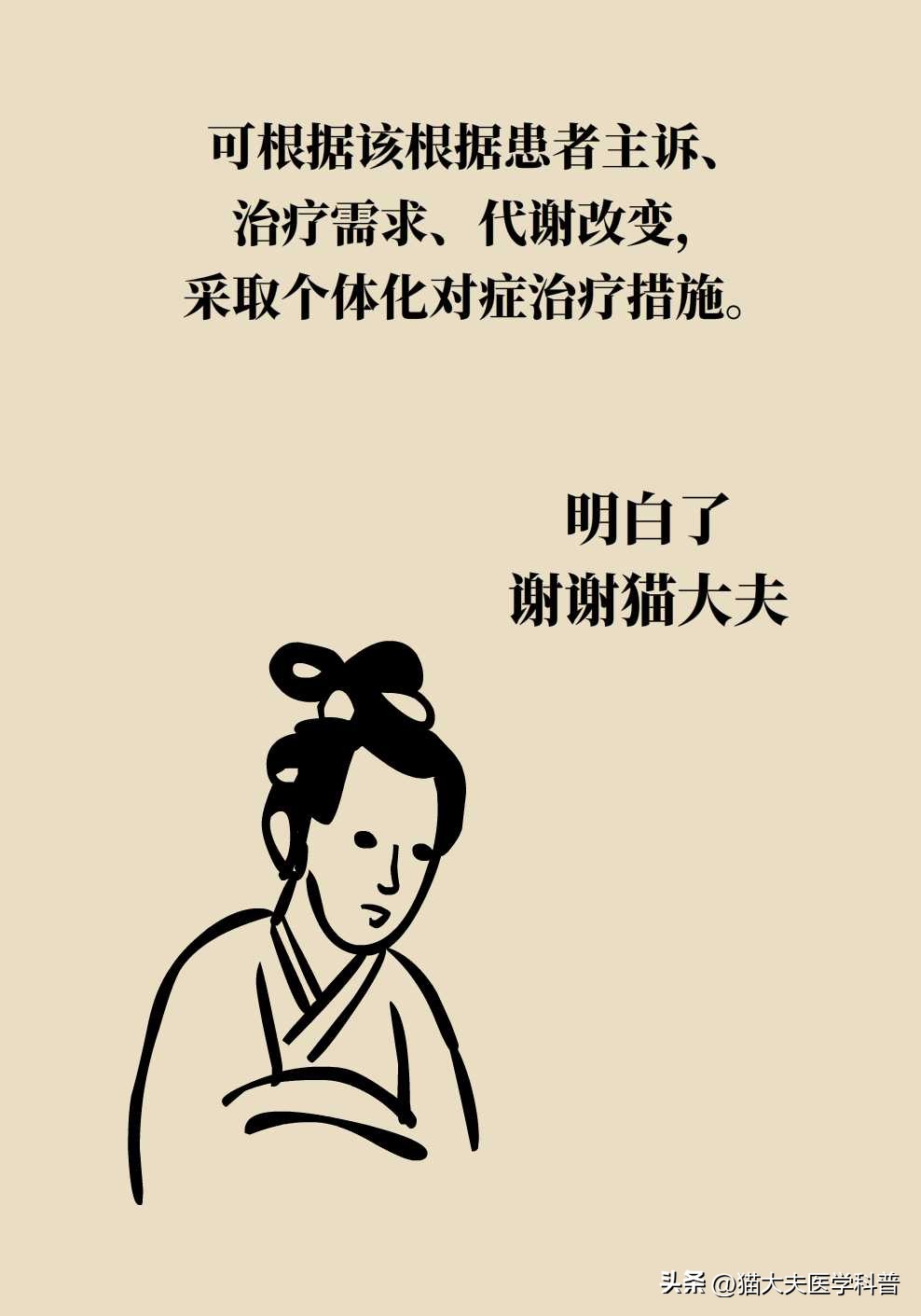 如果不要孩子多囊卵巢需要治疗吗,多囊卵巢综合征有必要治吗