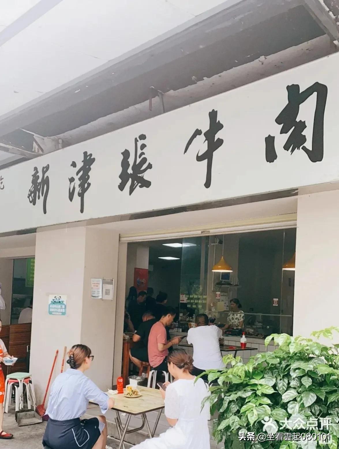 成都新津美食全盘点,成都新津好吃的特色美食