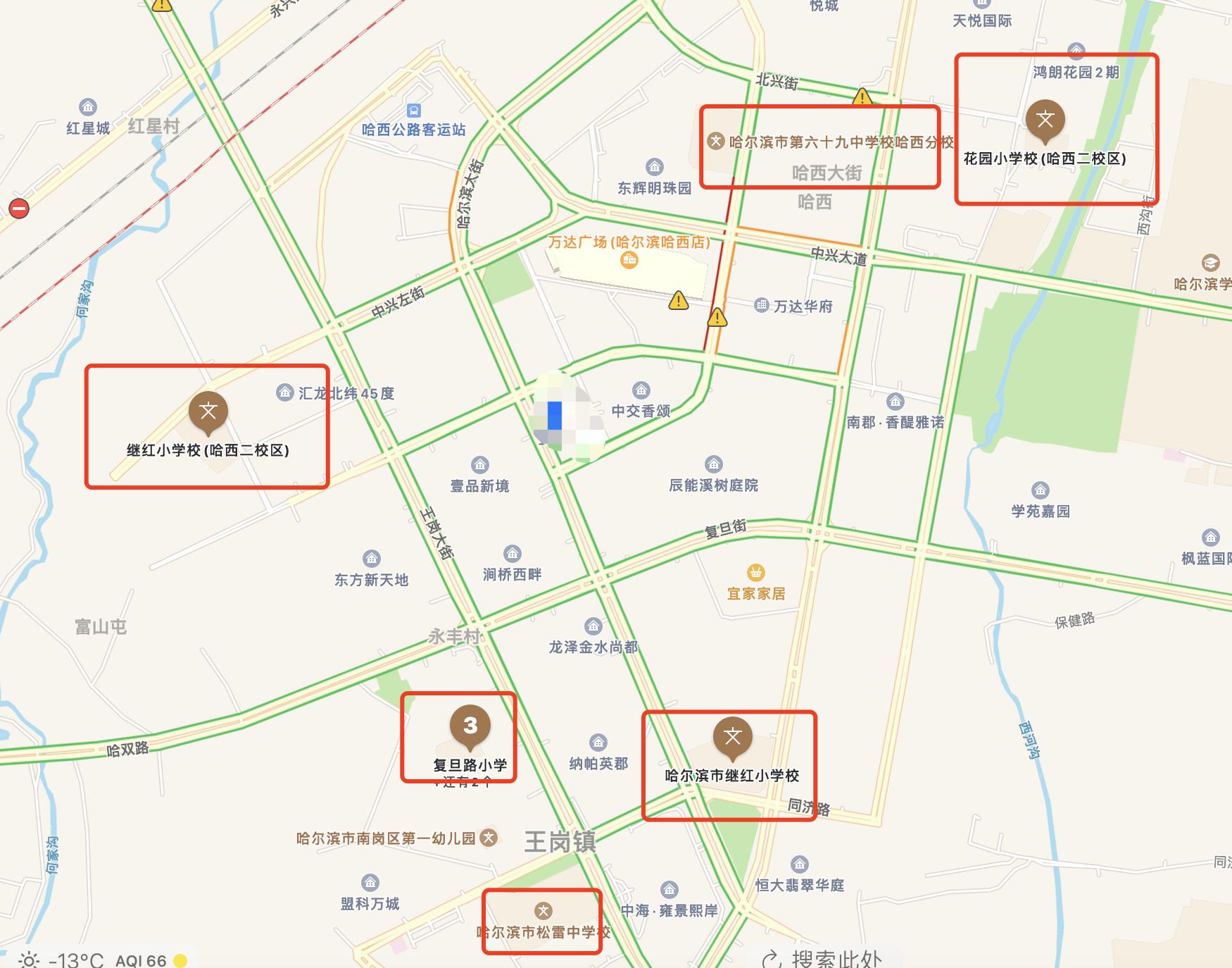 哈尔滨这些热点中小学片区值得关注