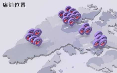 （Another改）香港龍豐怎麼樣教你一分鐘辨別正規香港藥房