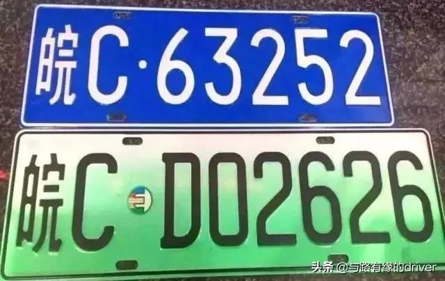 汽车上牌需要哪些费用,汽车上牌要交什么费用