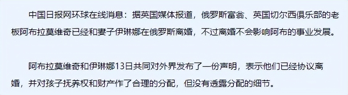 达瑞亚·达莎·朱可娃2009年 (俄罗斯名媛朱可娃)