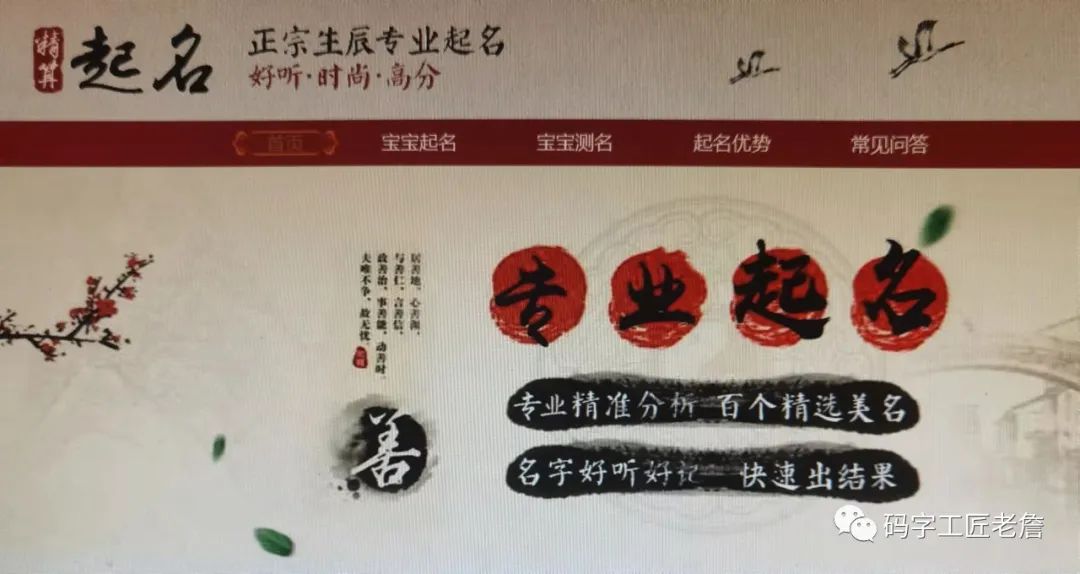 取名的笔画讲究,取名的法律规定