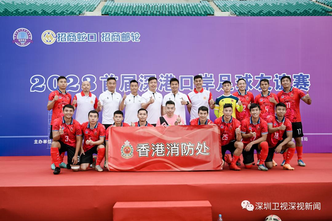 首届深港口岸足球友谊赛深圳开赛,粤港澳大湾区三地青年足球交流赛