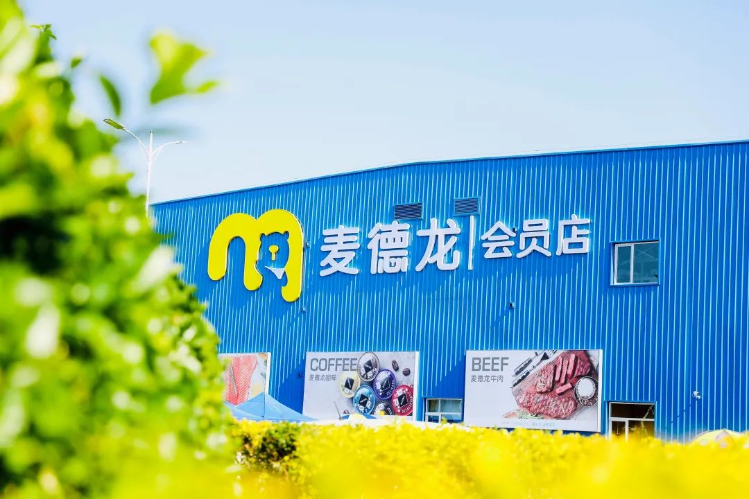 北京超市商业模式,互联网冲击下的实体超市