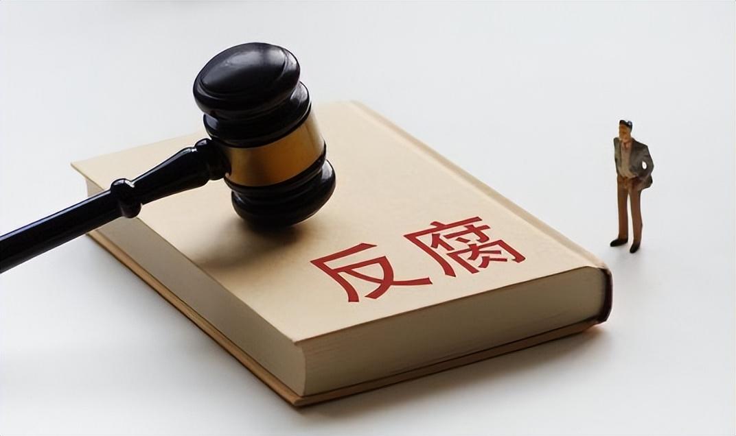 又一教育局局长涉嫌违纪违法，教育的“油水”到底有多好捞？