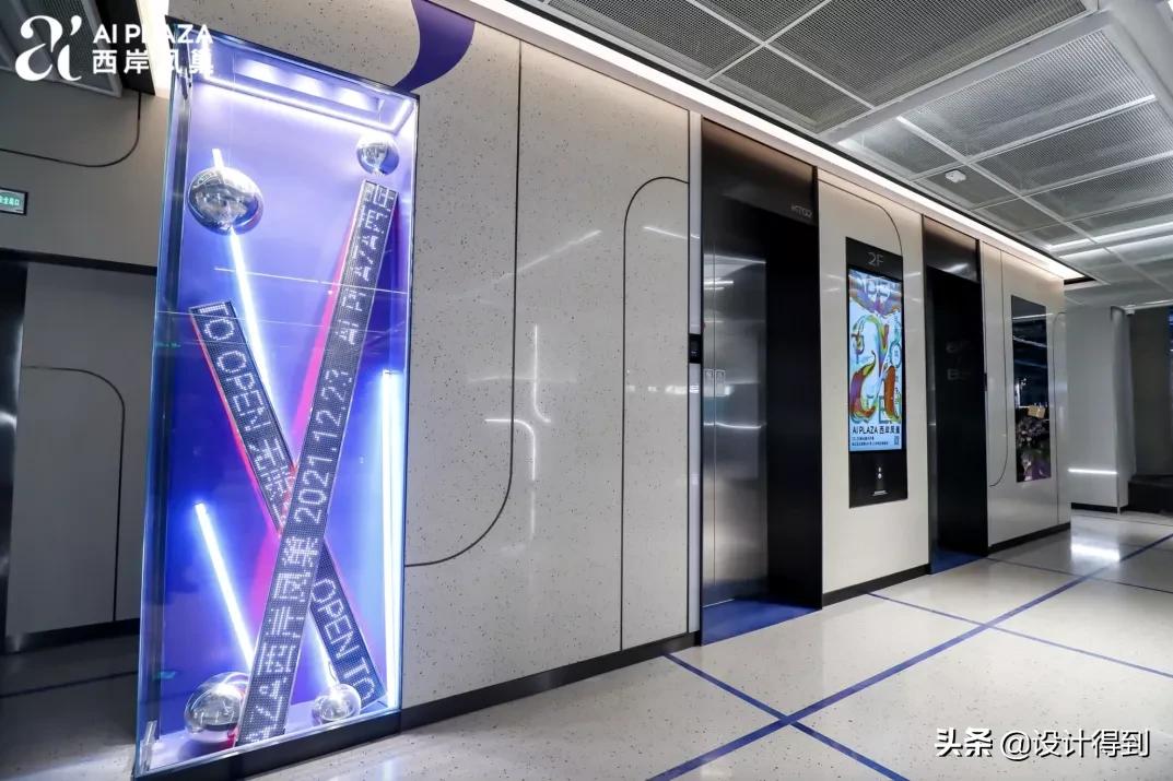 dop设计丨上海新地标——AIPLAZA西岸凤巢