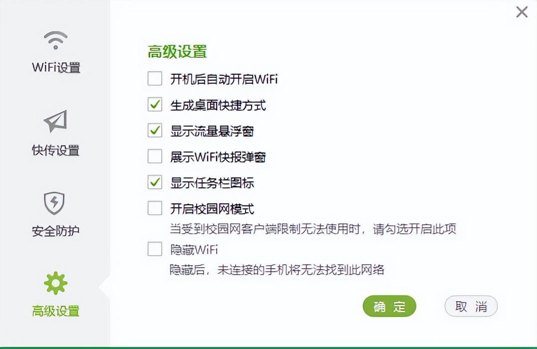 360wifi随身免费wifi,wifi无线热点
