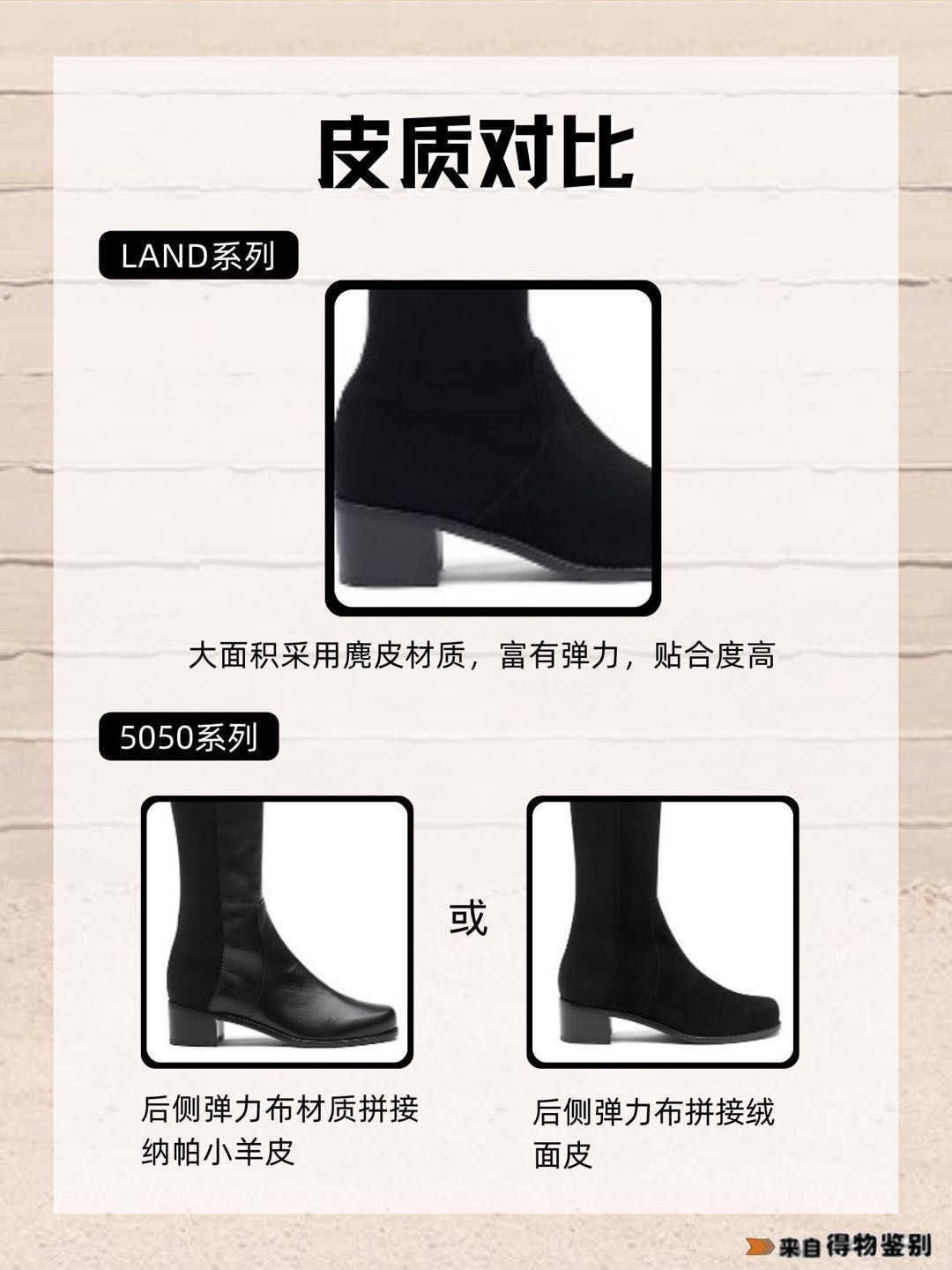 sw长靴哪个系列最好穿,sw厚底过膝靴测评