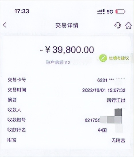 刷单套路之刷单诱惑,网曝刷单内幕