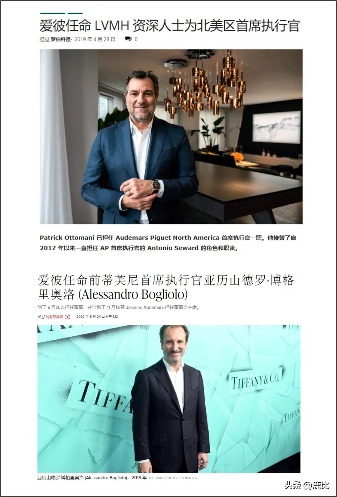 穿lv的人一般戴什么表,lv首富小儿子戴的手表