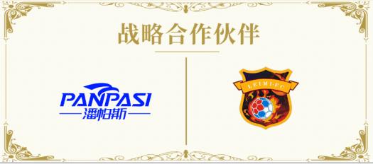 苏州相城区雷米足球青训,雷米足球青训