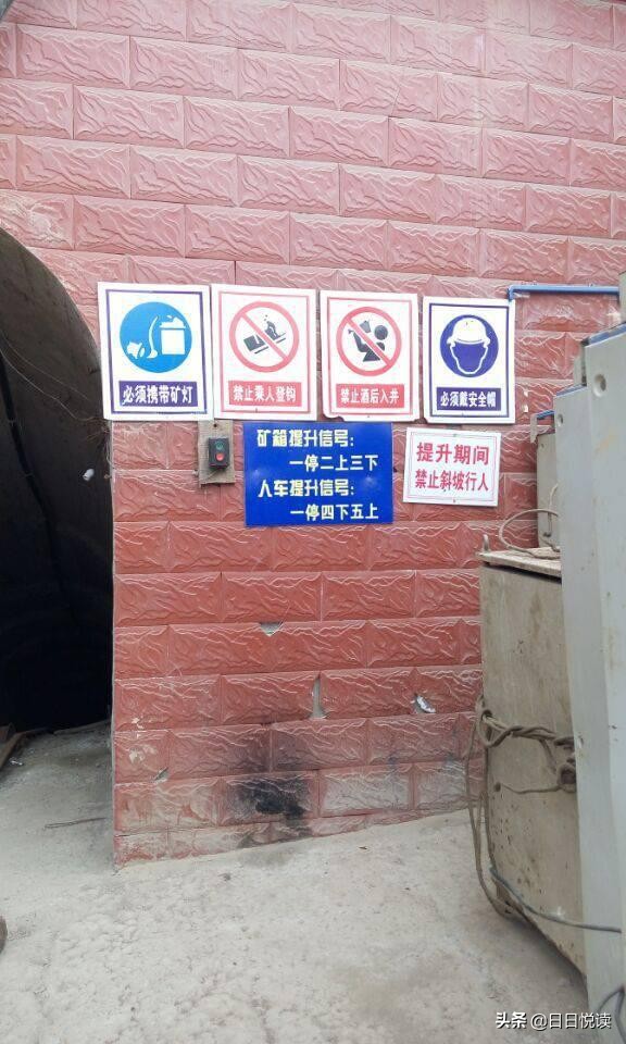 真实的山西矿工,真实的矿工生活和工作情况