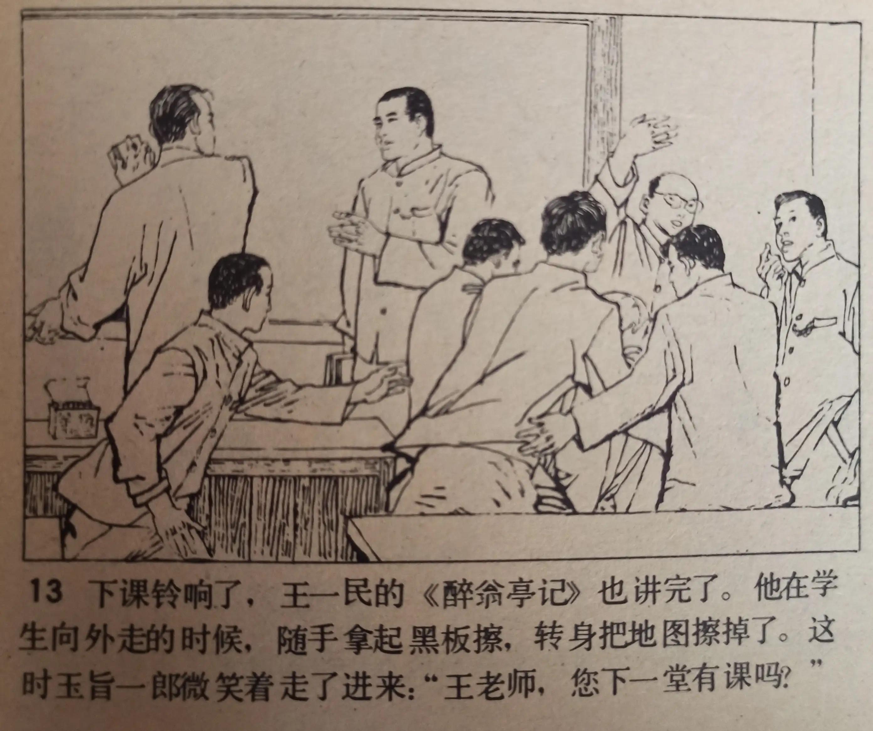 连环画夜幕,50幅彩绘连环画