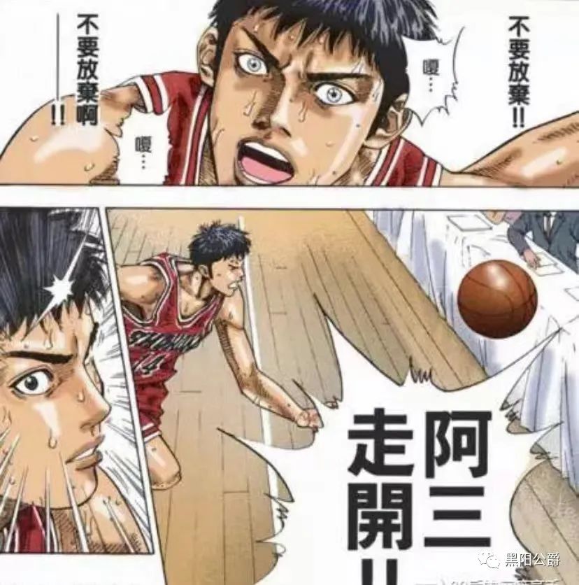 灌篮高手樱木花道夺冠,灌篮高手樱木花道叫救世主