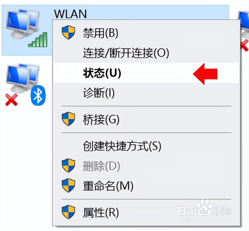 windows10怎么查询wifi密码,windows10如何查wifi密码