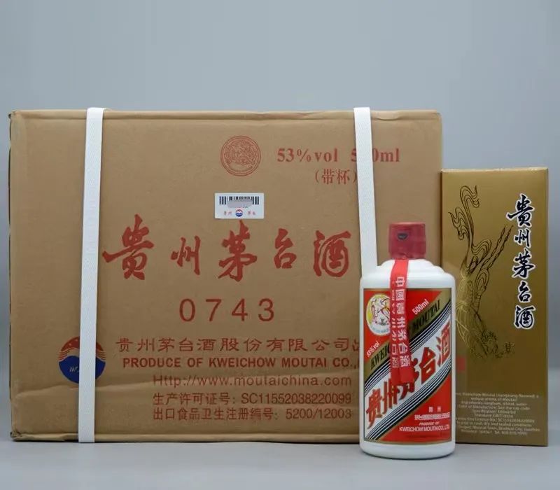 43度的茅台酒值得收藏吗,这些茅台值不值得收藏