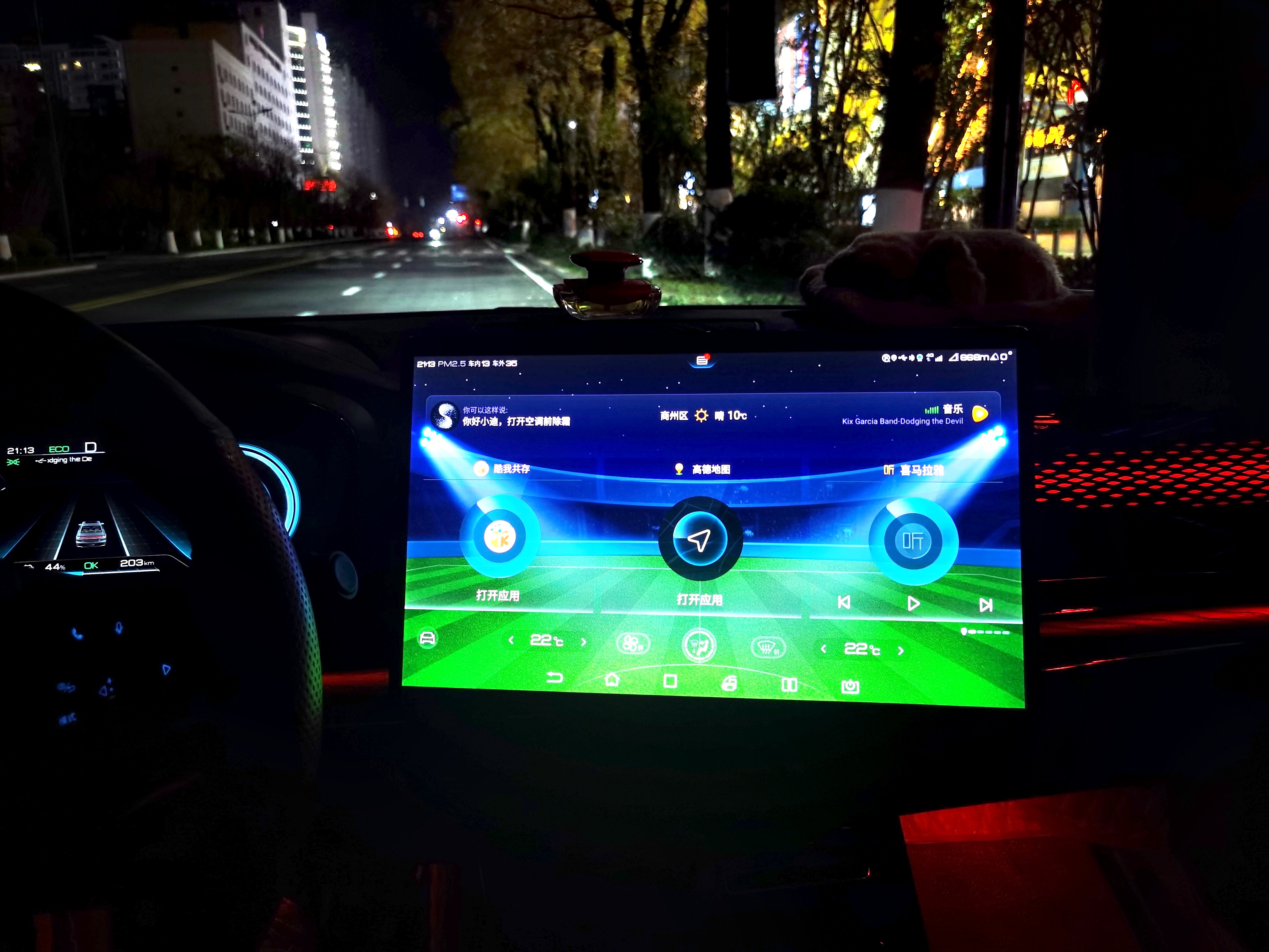 绽放巴黎在哪儿看,2022世界杯看球最好的位置