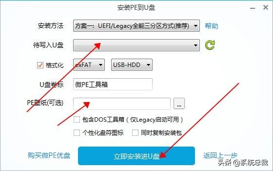 win10出现0xc000000f黑屏怎么解决,win10出现0x0000e