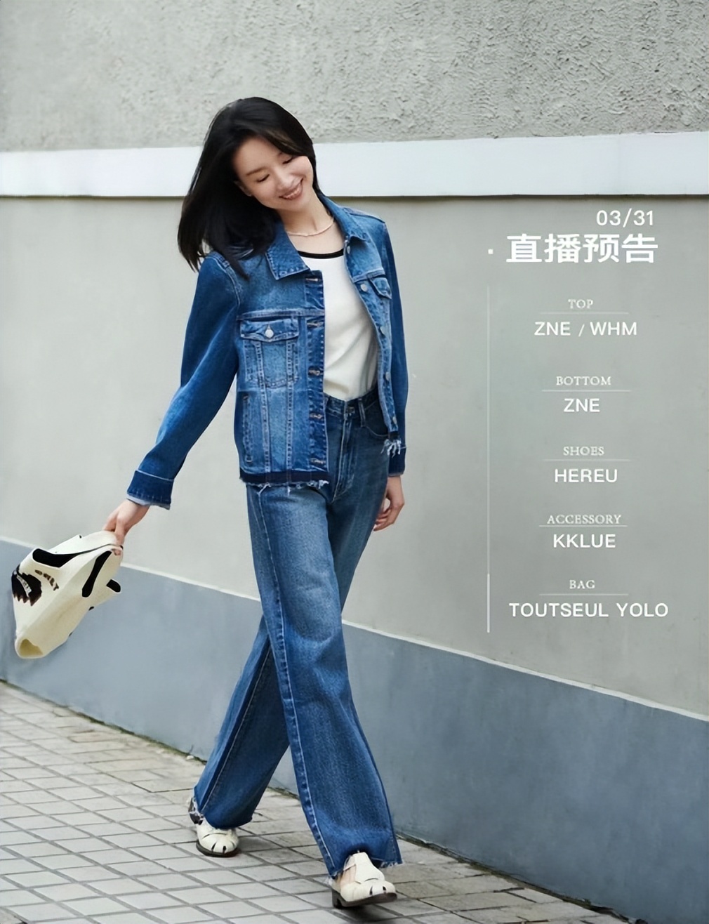 43岁董洁直播,43岁董洁直播带货评论区大翻车