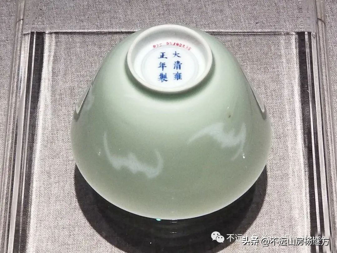 雍正乳白釉瓷器 (雍正年代青釉瓷器)