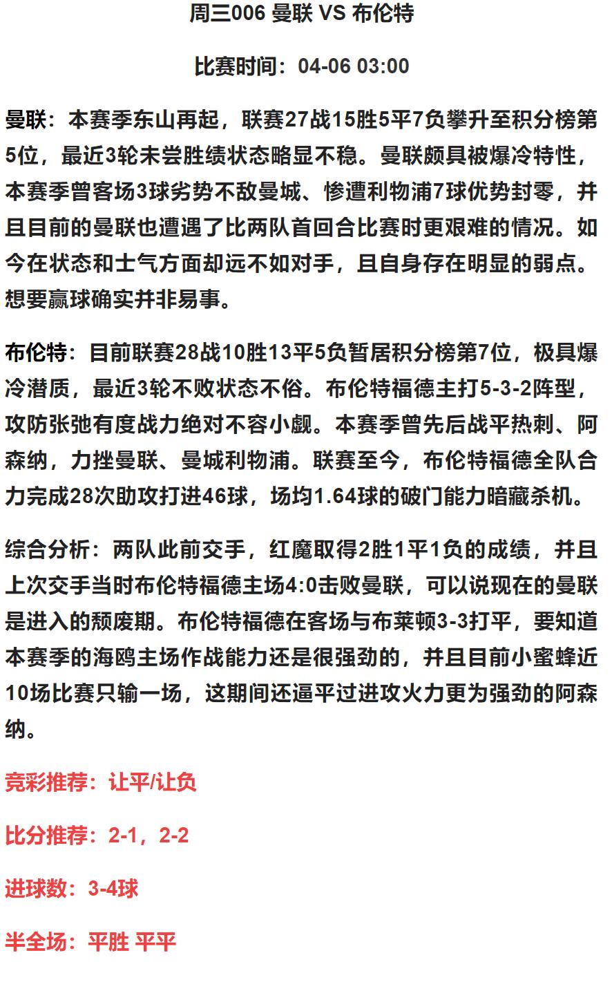 竞彩看欧赔技巧,最新竞彩欧赔分析