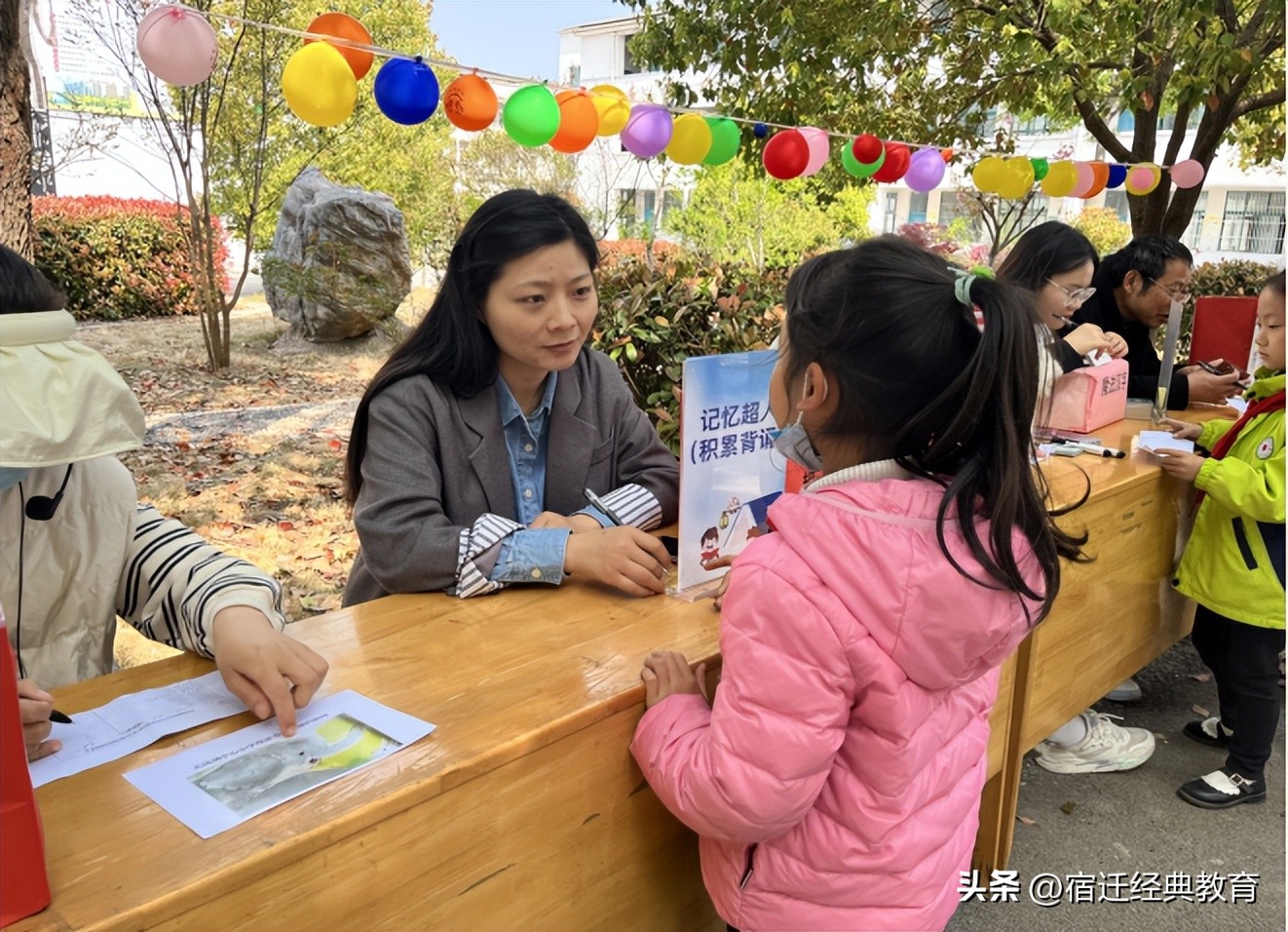 教改创新深化年：天岗湖中心小学悦读节暨百科知识游园会