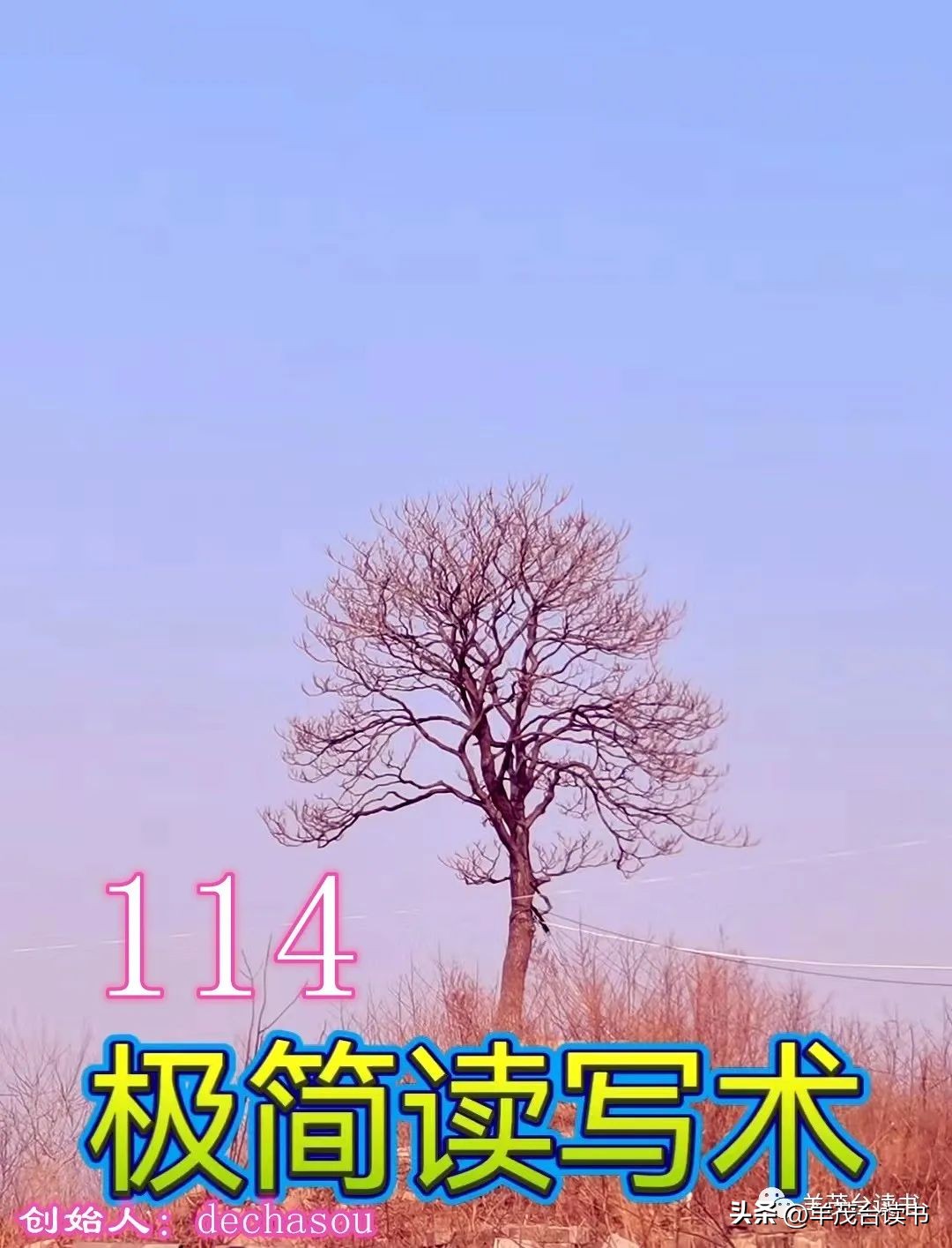 金融帝国贝莱德,金融帝国贝莱德货拉拉