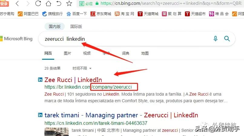 领英登录需要通过验证怎么解决,领英登录不了