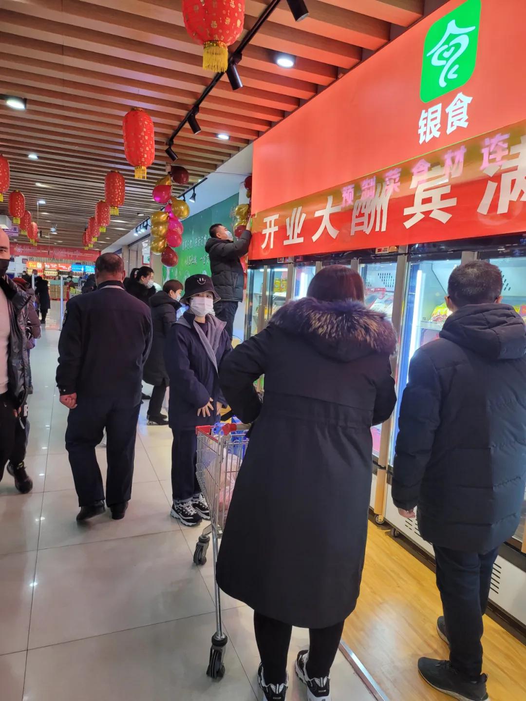 获得大量融资的餐饮,融资2亿的预制菜