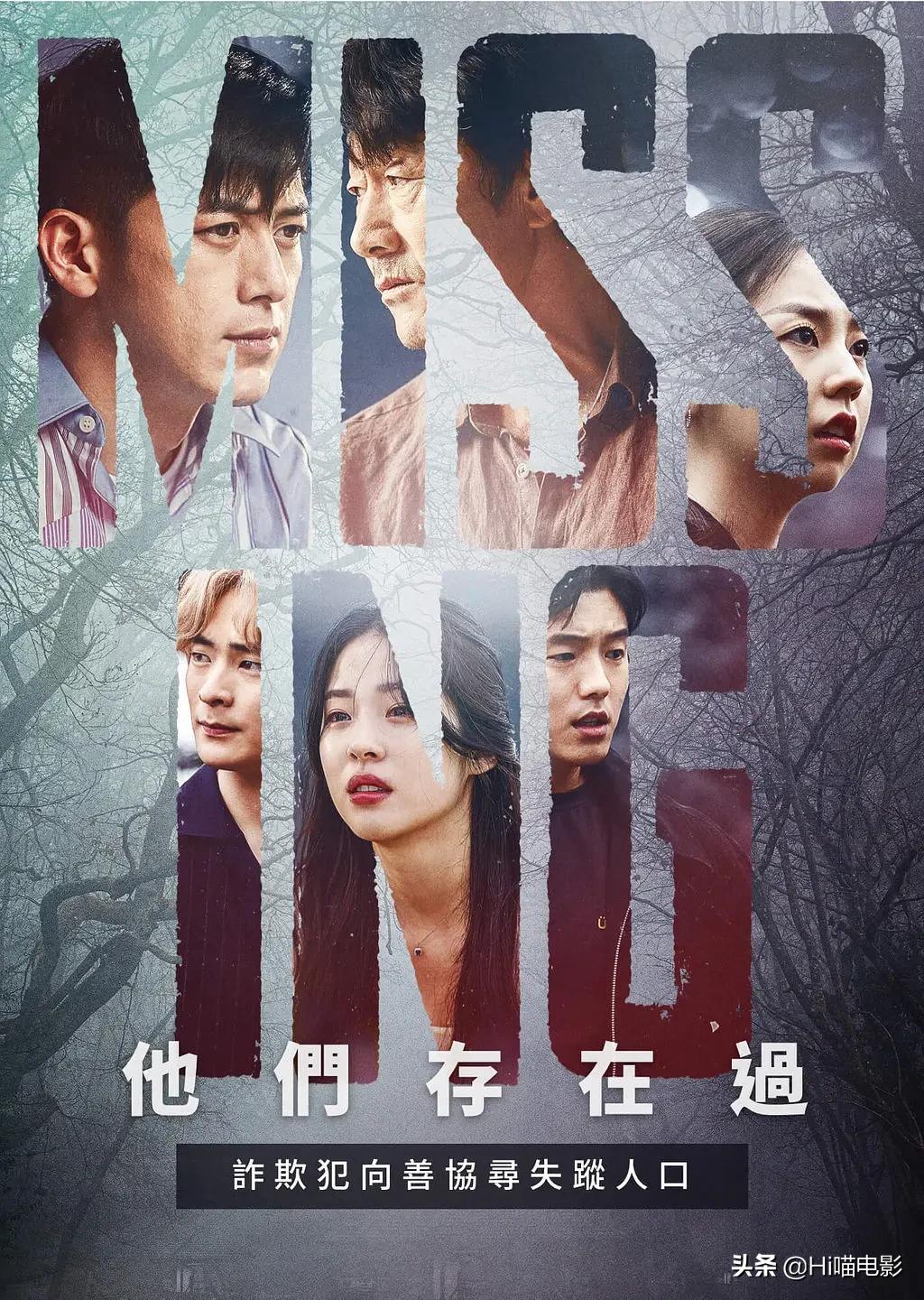 一口气看完十部悬疑的大片,一口气看完系列高分悬疑推理