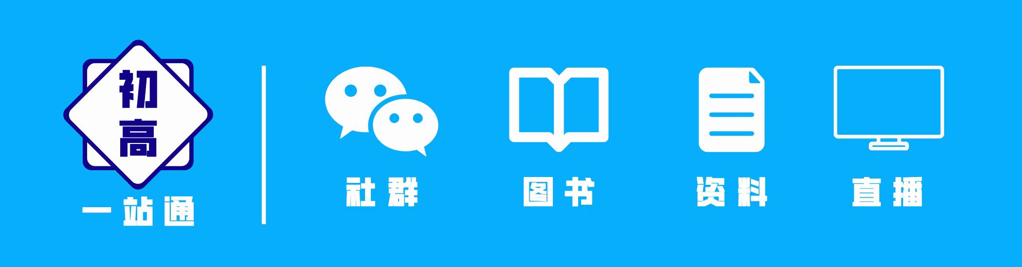 罗湖外语学校罗外高中部是公办吗,深圳市罗外高中学校