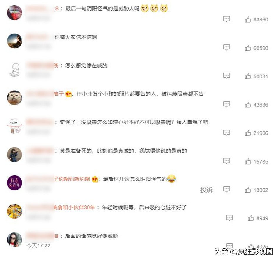 大s具俊晔结婚韩国网友怎么说,大s具俊晔结婚去韩国生活吗