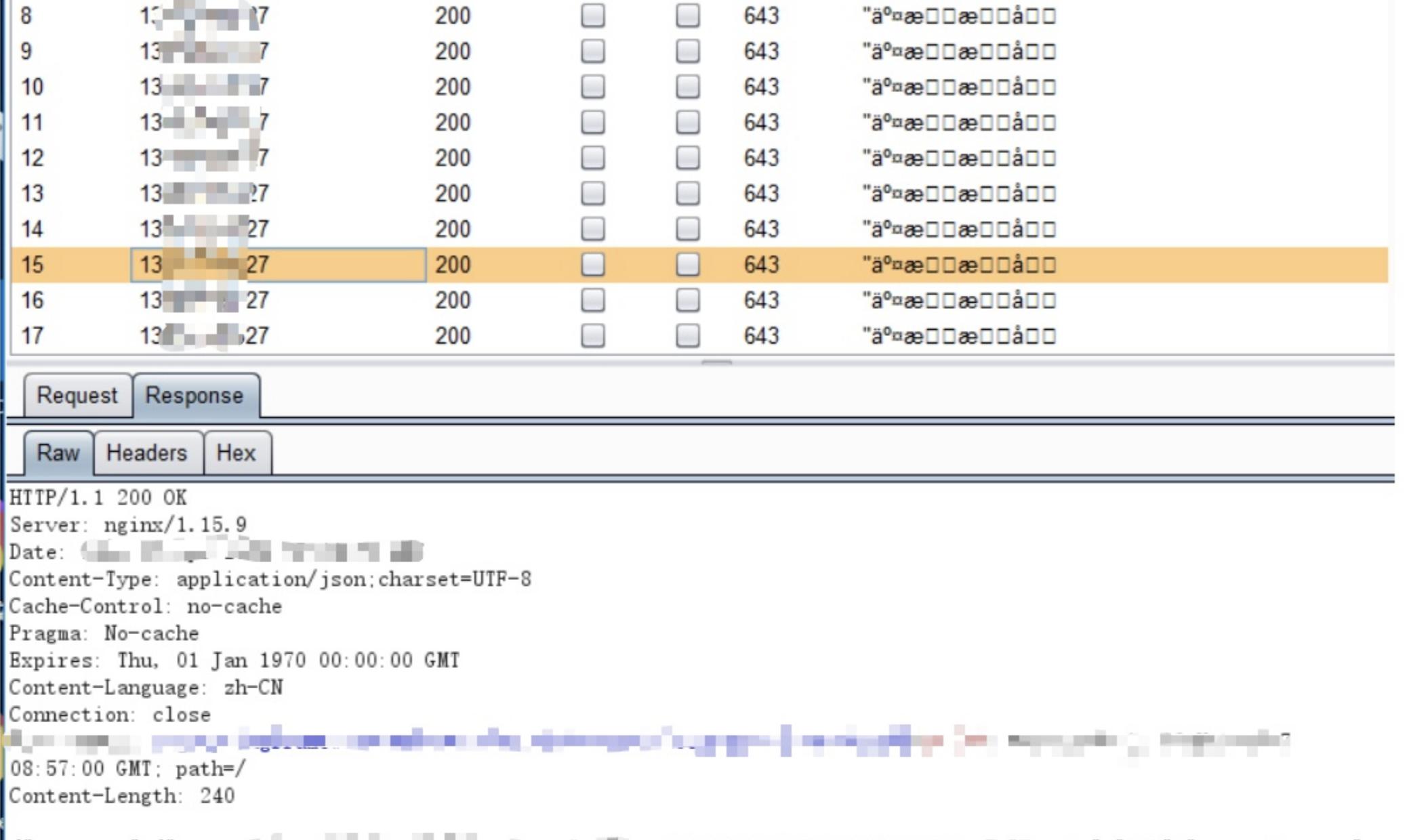 一个短信就能改你密码、偷你钱！你遇到过这个技术吗？