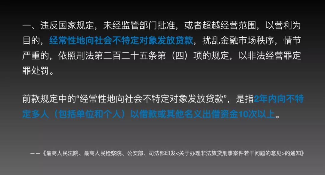 借条利息每月2分符合法律利息吗,借条日息2分利息有法律效力吗