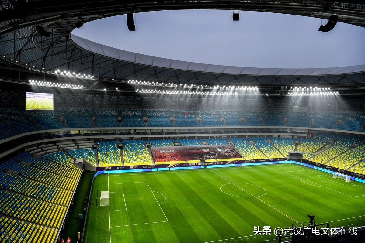 武汉三镇主场看球,武汉三镇比赛球迷现场