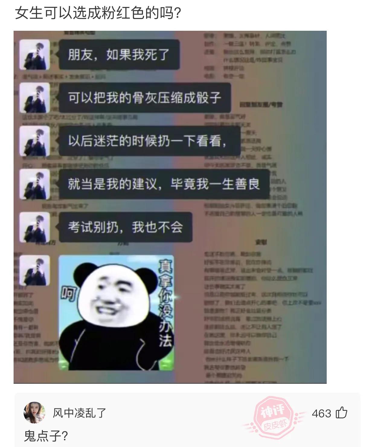 爆笑吐槽侮辱人的智商,盘点侮辱性极强的十大爆笑集锦