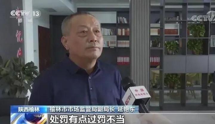 卖5斤芹菜遭罚6.6万原因,卖了5斤芹菜被罚款6万6