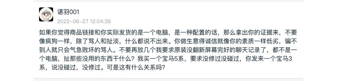 闲鱼上买二手笔记本电脑怎么样,闲鱼买二手笔记本电脑注意什么