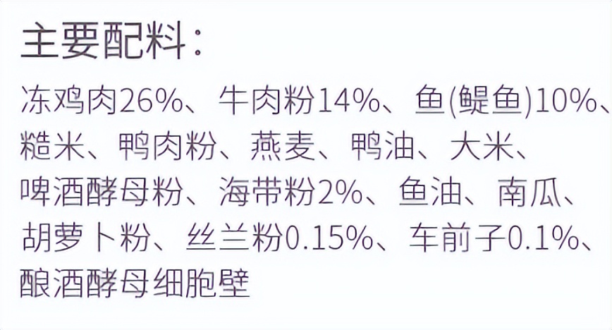 去泪痕狗专用狗粮,去泪痕狗粮排行榜第一名