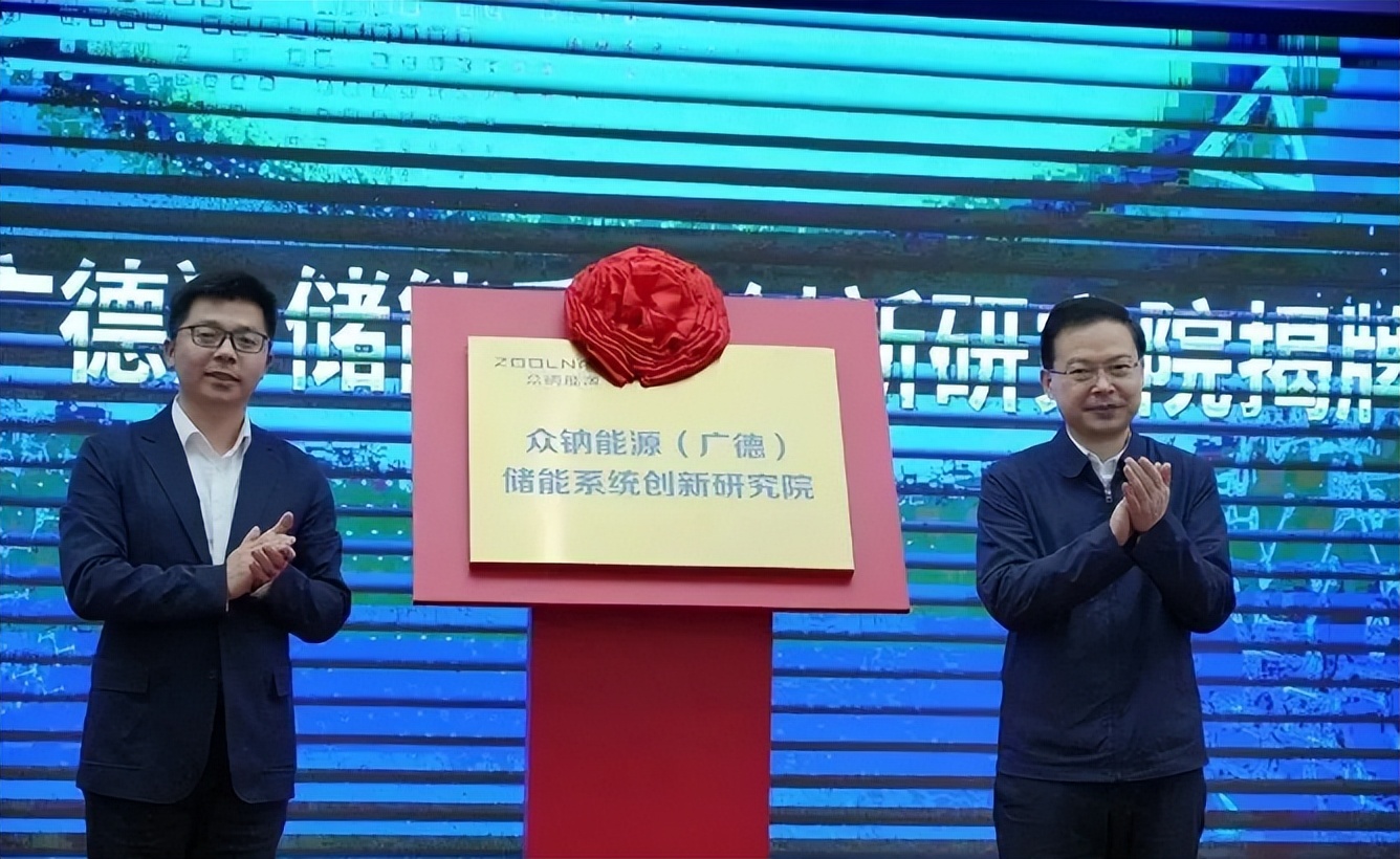 投资10亿储能电站,投资100亿元200万千瓦光伏项目