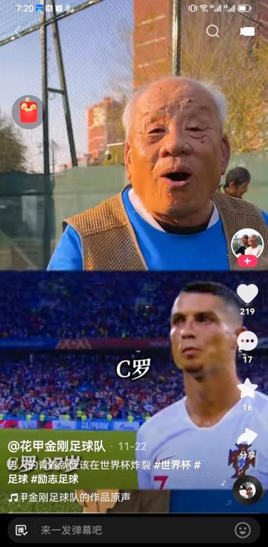 看球聊球玩彩,看球聊球直播