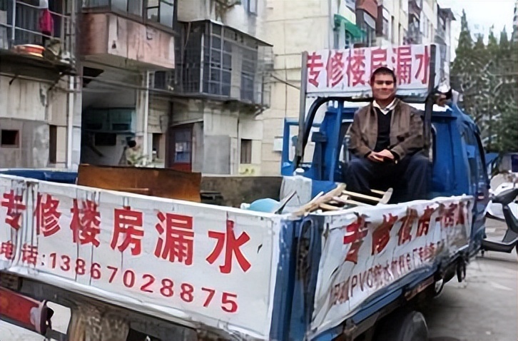 安徽补漏帮是什么组织,安徽补漏帮的神秘之处