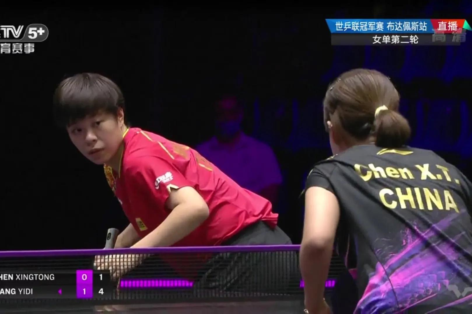 又一位国乒世界冠军出局！王艺迪3：1，陈幸同最后一局3：11