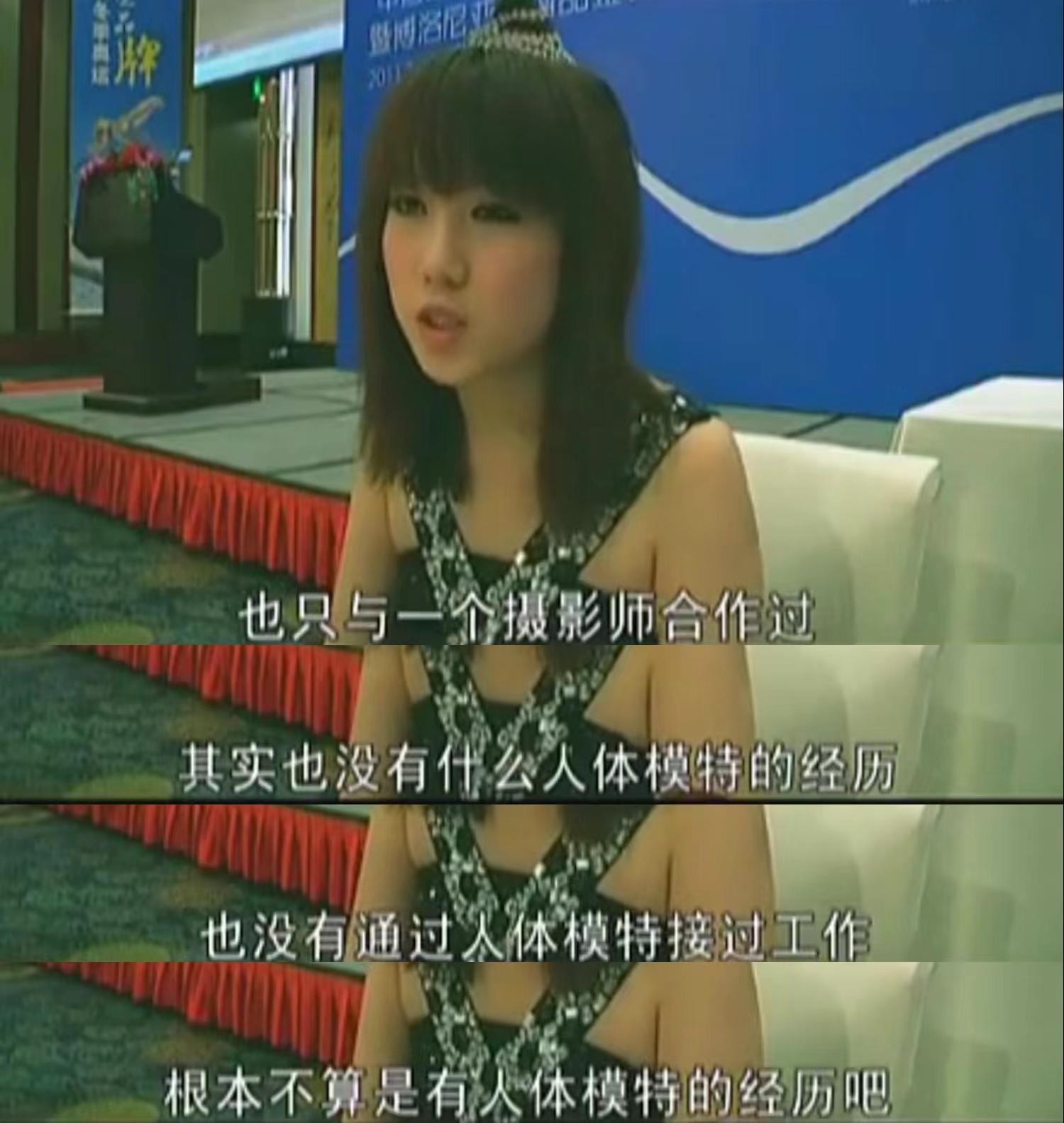 *筱雨张**：知名人体模特，曾超越刘亦菲，如今成为路人甲