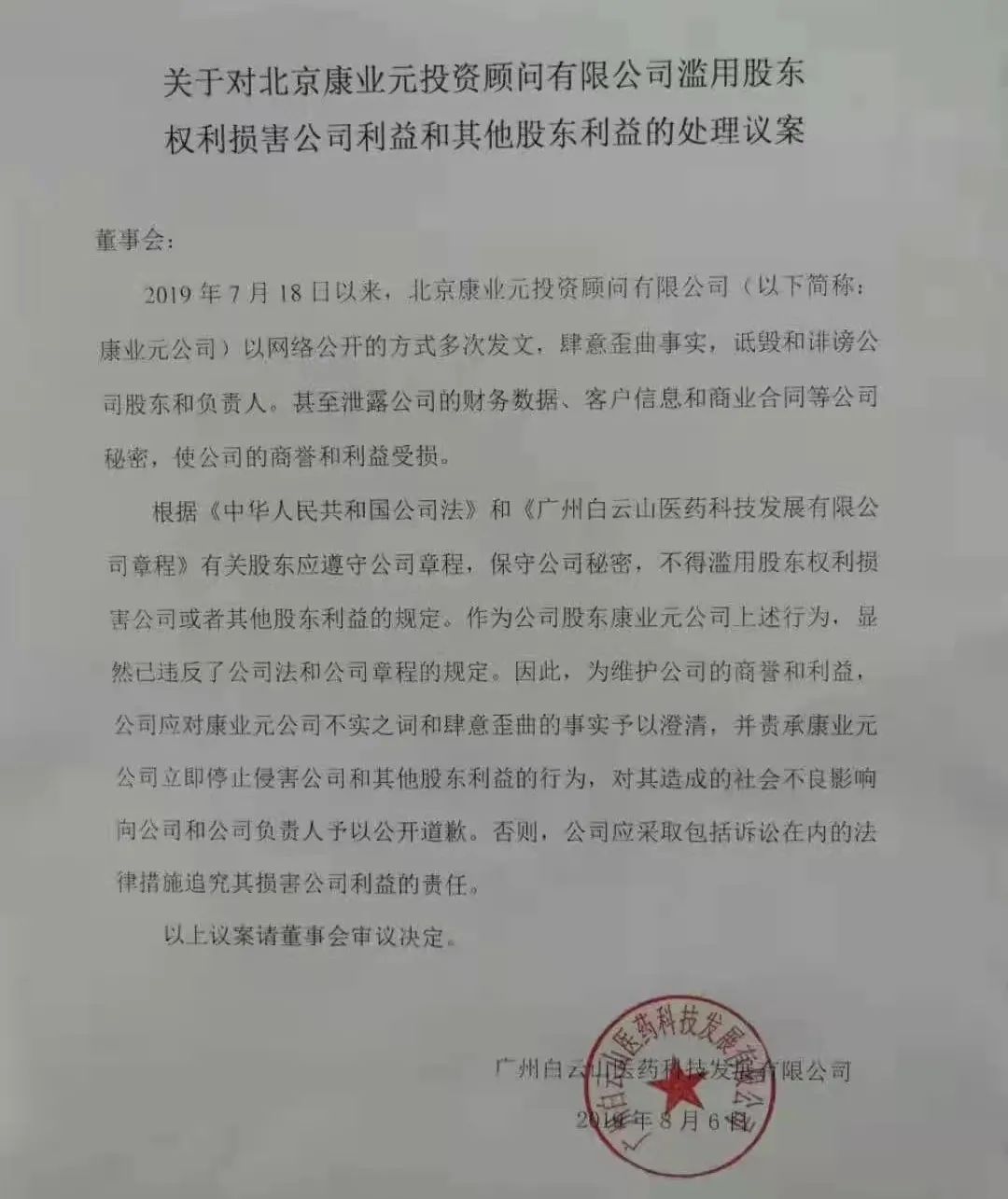 *阳药壮**的世界大战,刚刚开场