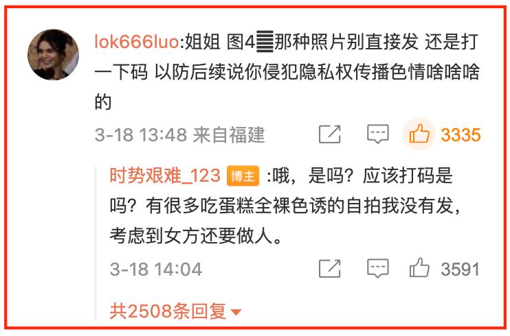 女篮李梦终迎反转契机,女篮李梦遭指控当小三