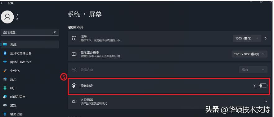 thinkpad笔记本旋转屏幕,笔记本无法亮屏怎么解决