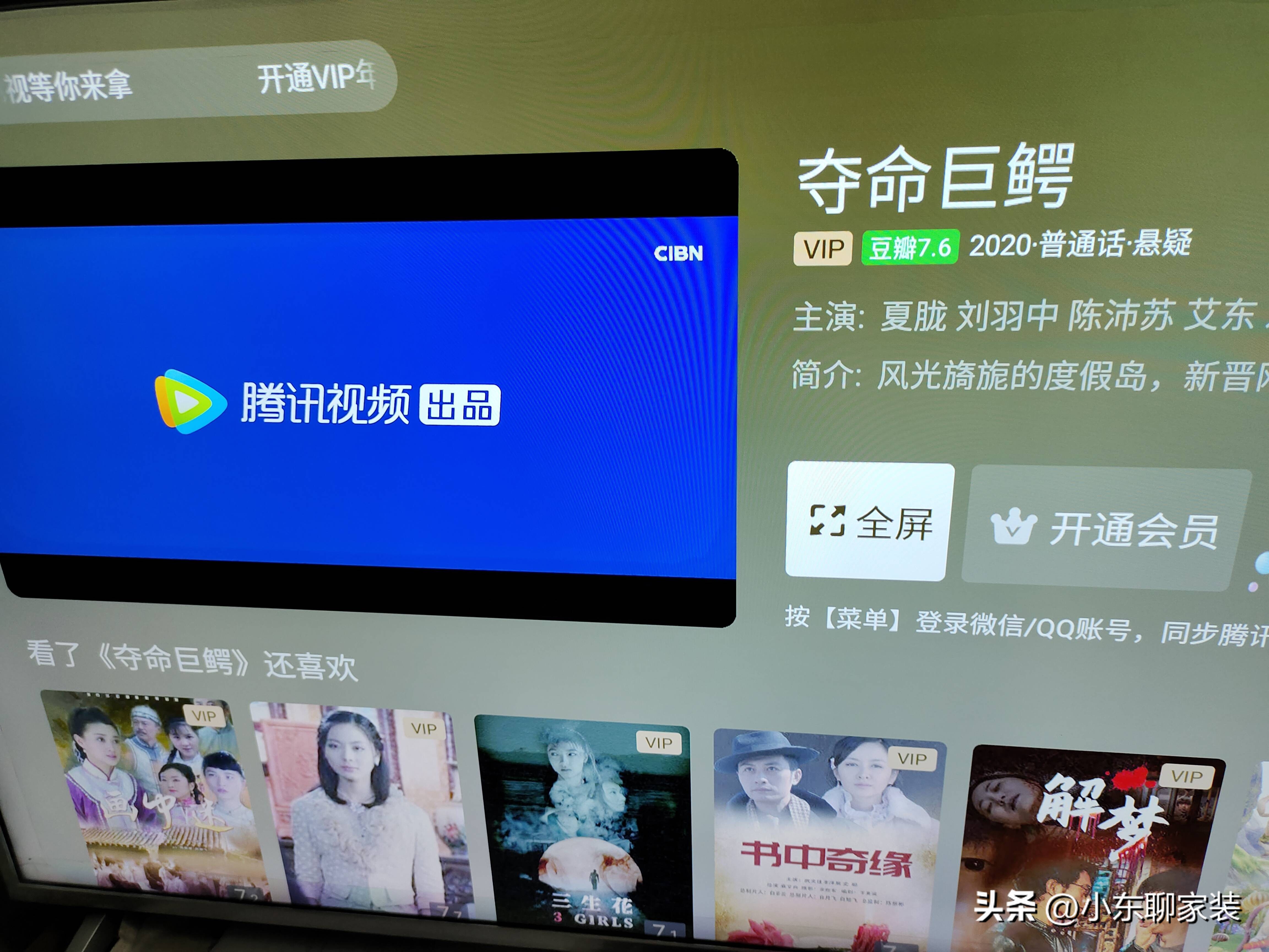 智能电视被冷落,为何智能电视日渐跌下神坛